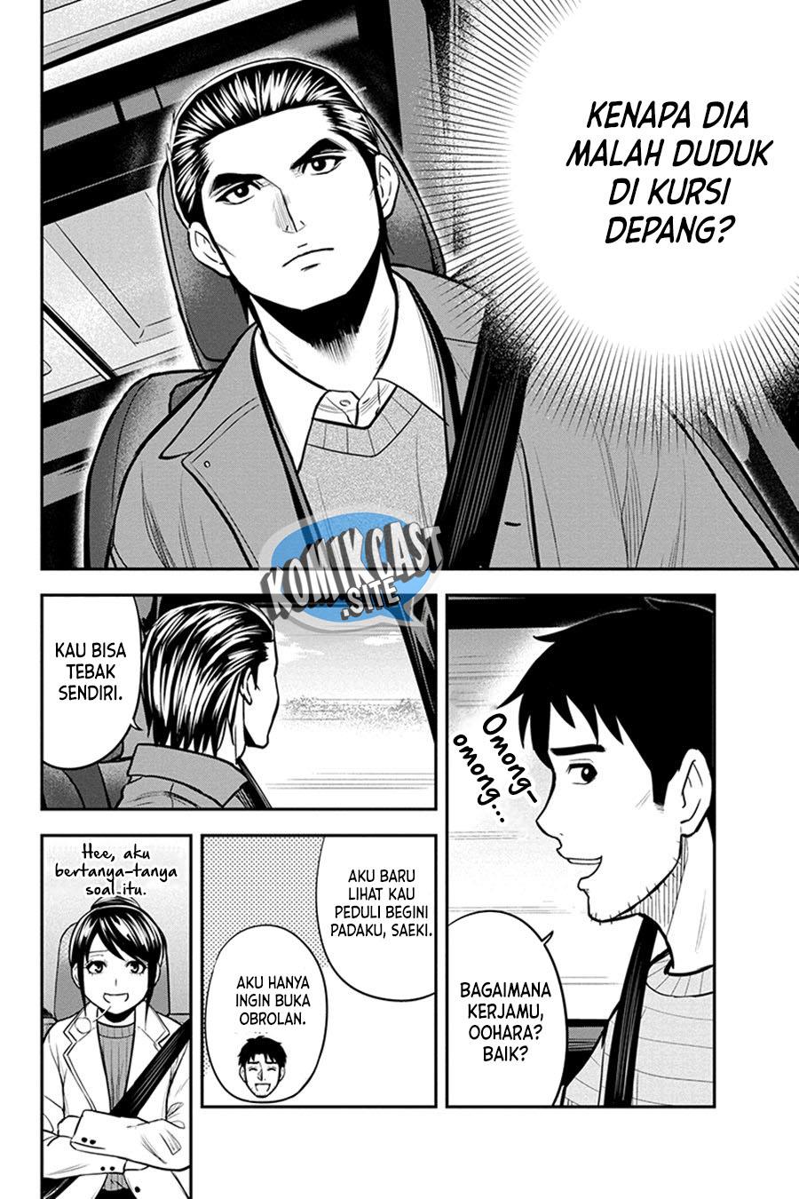 Orenchi ni Kita Onna Kishi to: Inakagurashi suru Koto ni Natta Ken Chap 86 - Next Chap 87