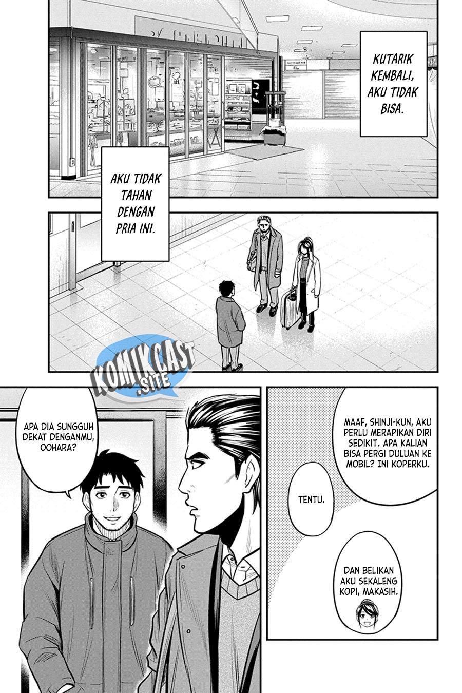 Orenchi ni Kita Onna Kishi to: Inakagurashi suru Koto ni Natta Ken Chap 86 - Next Chap 87