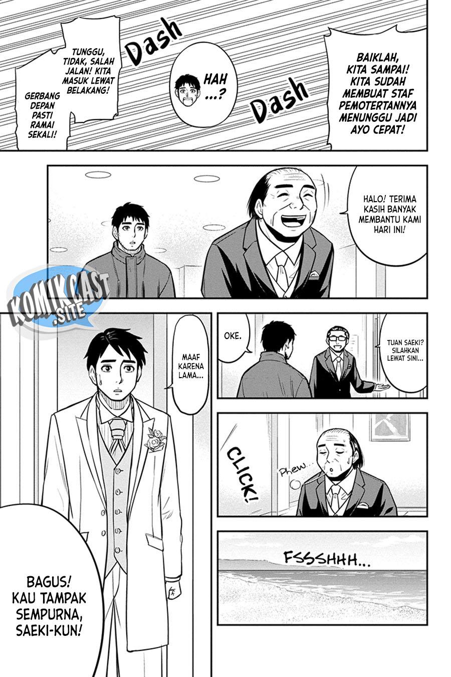 Orenchi ni Kita Onna Kishi to: Inakagurashi suru Koto ni Natta Ken Chap 88 - Next Chap 89