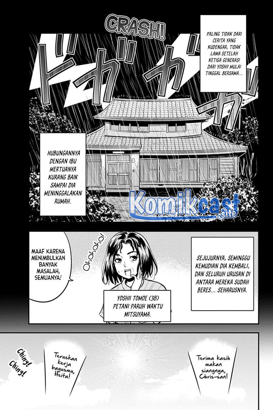 Orenchi ni Kita Onna Kishi to: Inakagurashi suru Koto ni Natta Ken Chap 90 - Next Chap 91