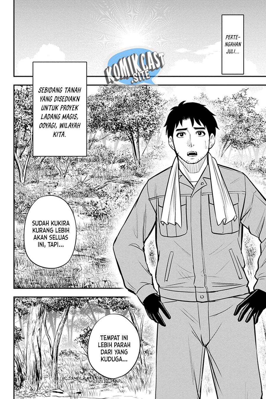 Orenchi ni Kita Onna Kishi to: Inakagurashi suru Koto ni Natta Ken Chap 96 - Next Chap 97