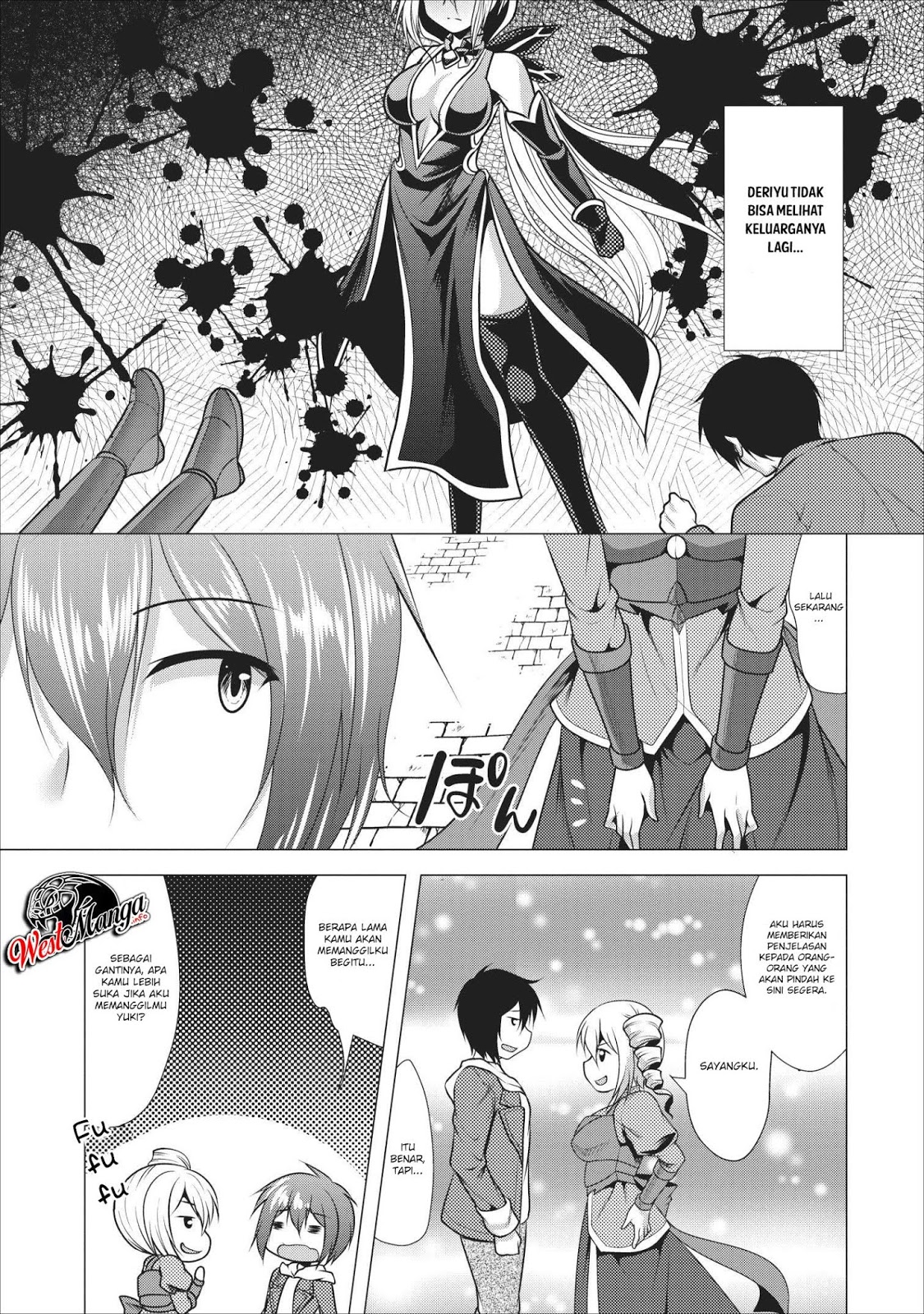 Hisshou Dungeon Unei Houhou Chap 16 - Next Chap 17