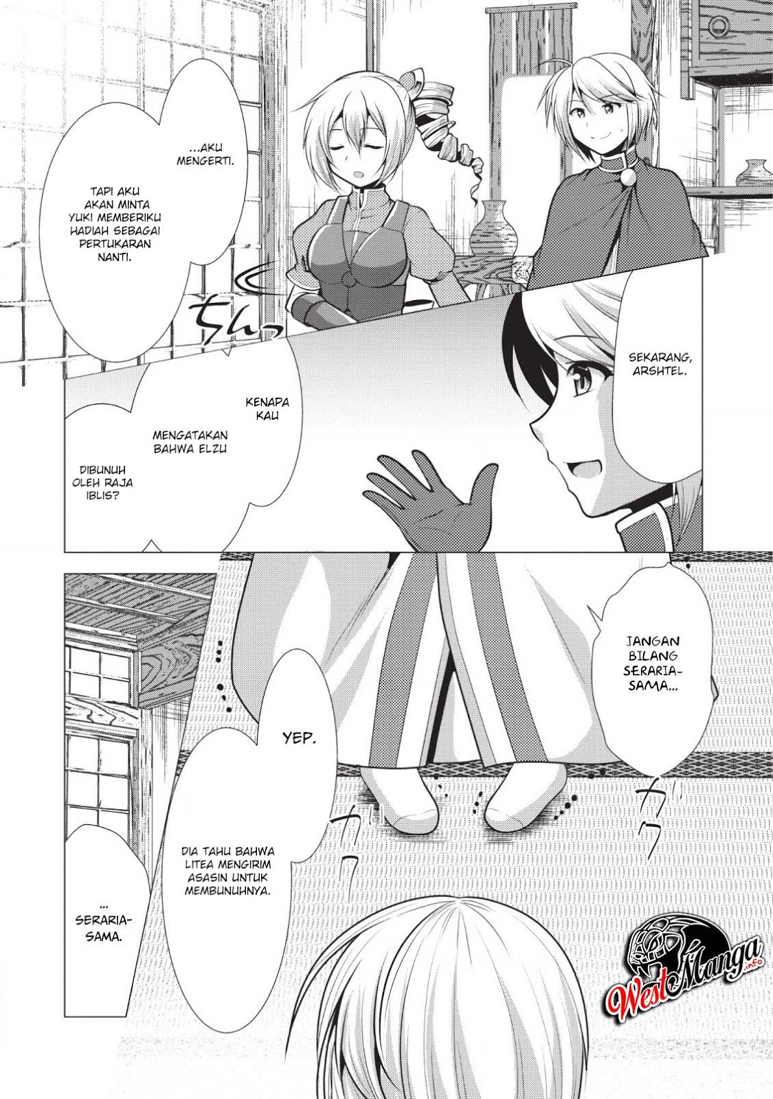 Hisshou Dungeon Unei Houhou Chap 18 - Next Chap 19