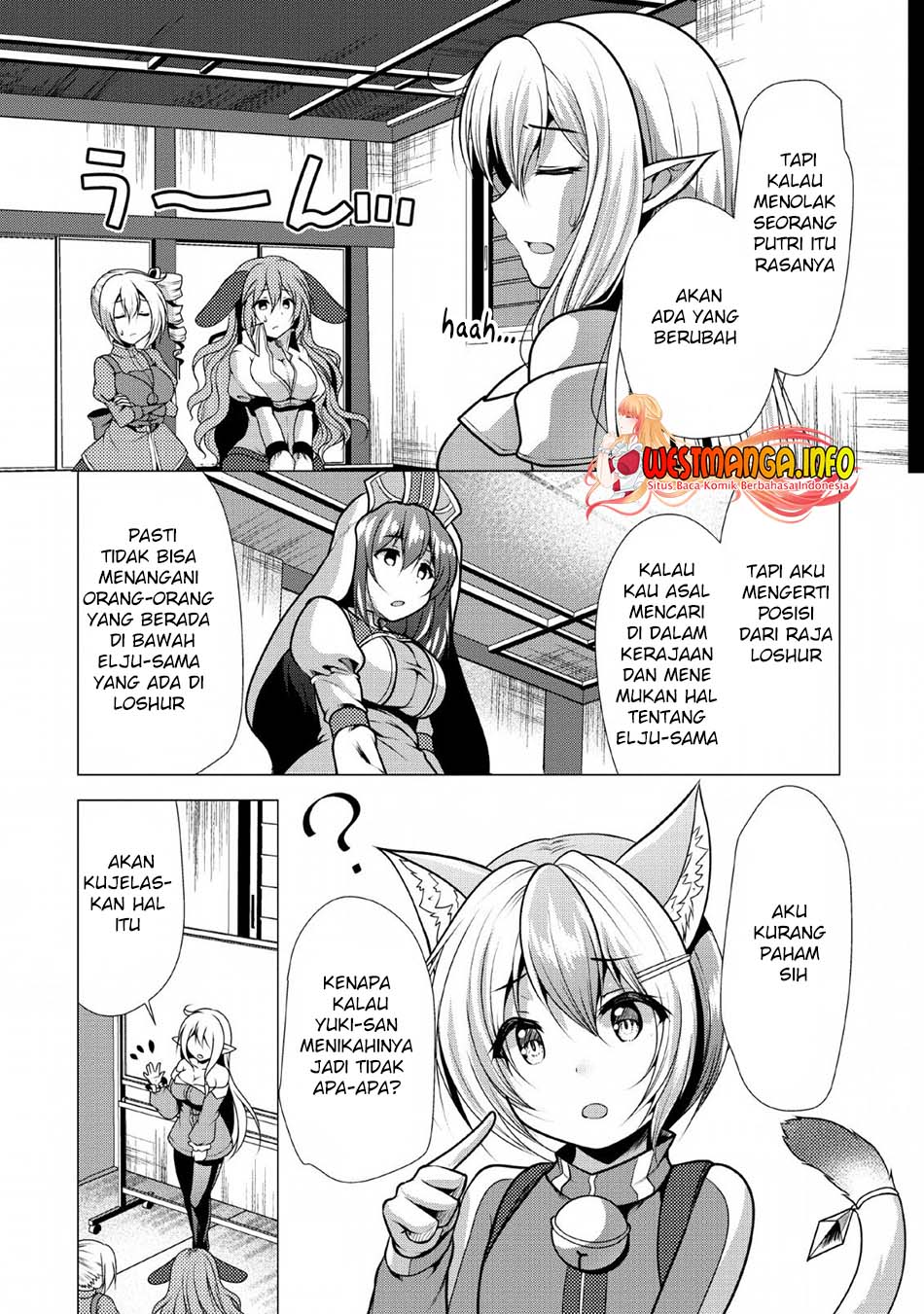 Hisshou Dungeon Unei Houhou Chap 23 - Next Chap 24
