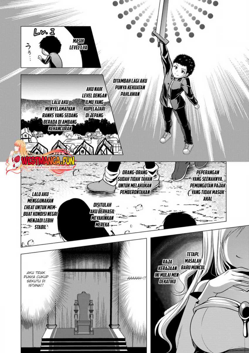 Hisshou Dungeon Unei Houhou Chap 31 - Next Chap 32