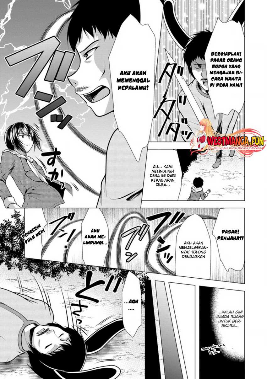 Hisshou Dungeon Unei Houhou Chap 44 - Next Chap 45