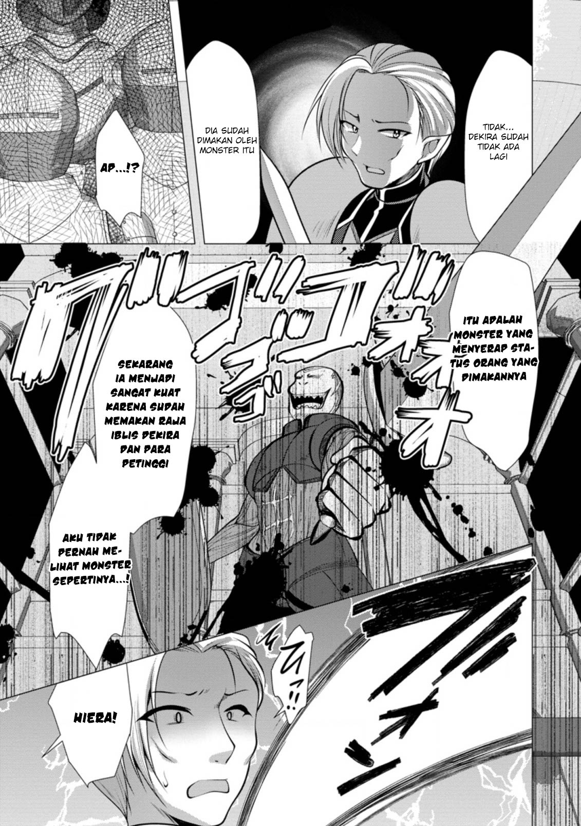 Hisshou Dungeon Unei Houhou Chap 41 - Next Chap 42