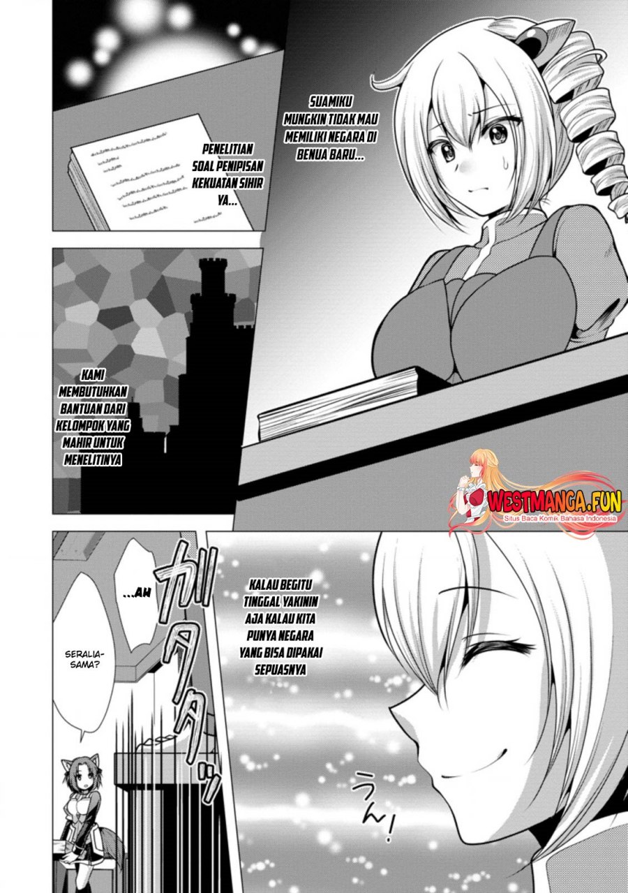 Hisshou Dungeon Unei Houhou Chap 43 - Next Chap 44