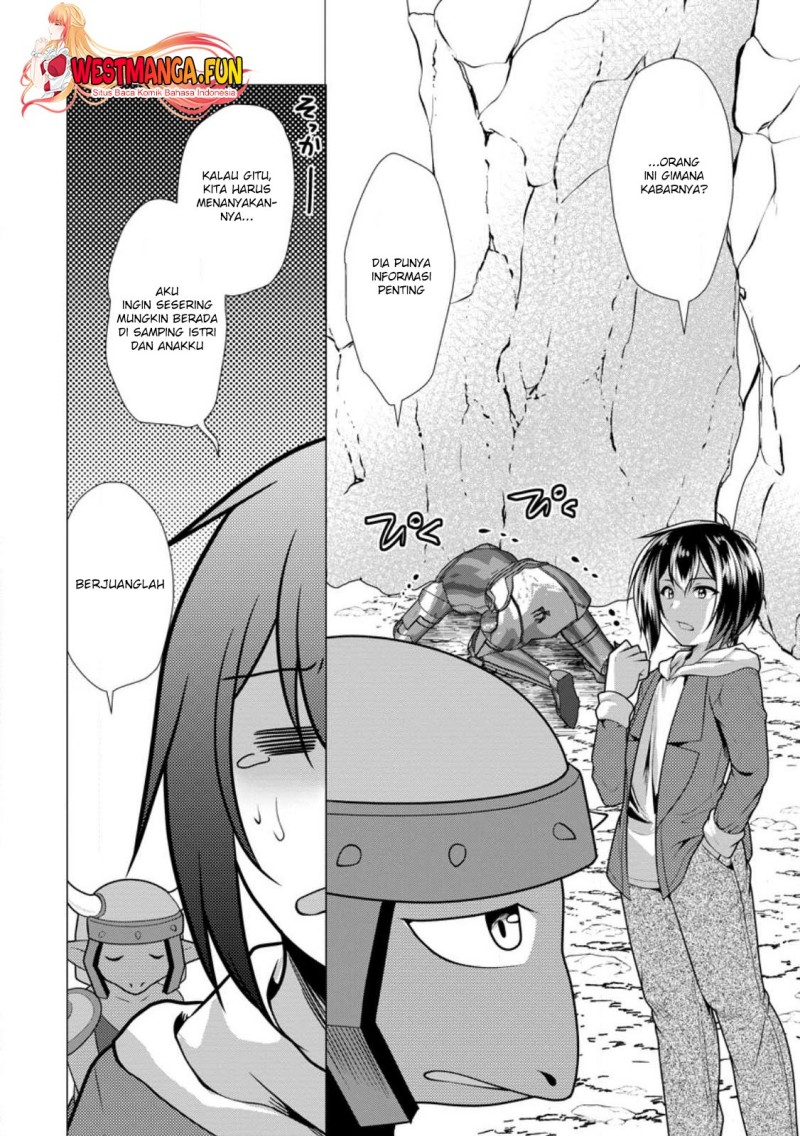 Hisshou Dungeon Unei Houhou Chap 59 - Next Chap 60