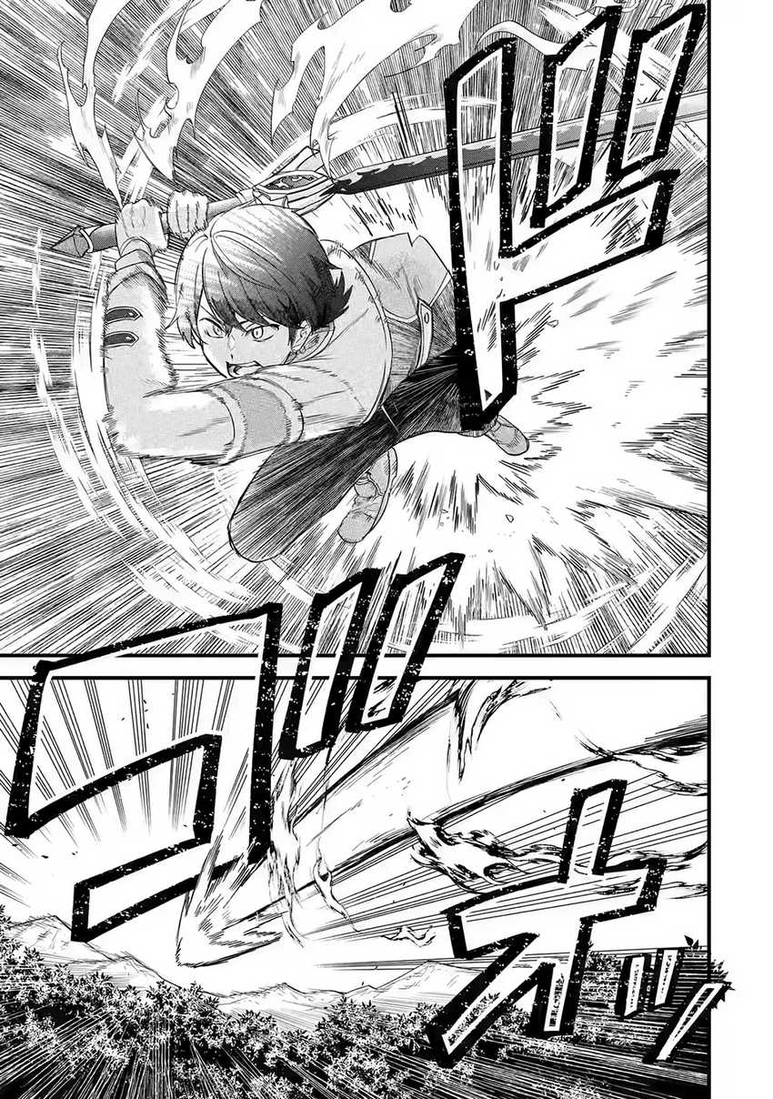 Eiyuu to Kenja no Tensei Kon Chap 19 - Next Chap 20