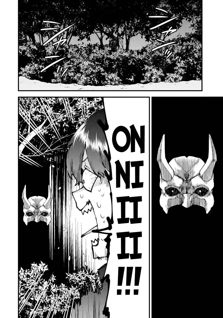 Eiyuu to Kenja no Tensei Kon Chap 24 - Next Chap 25