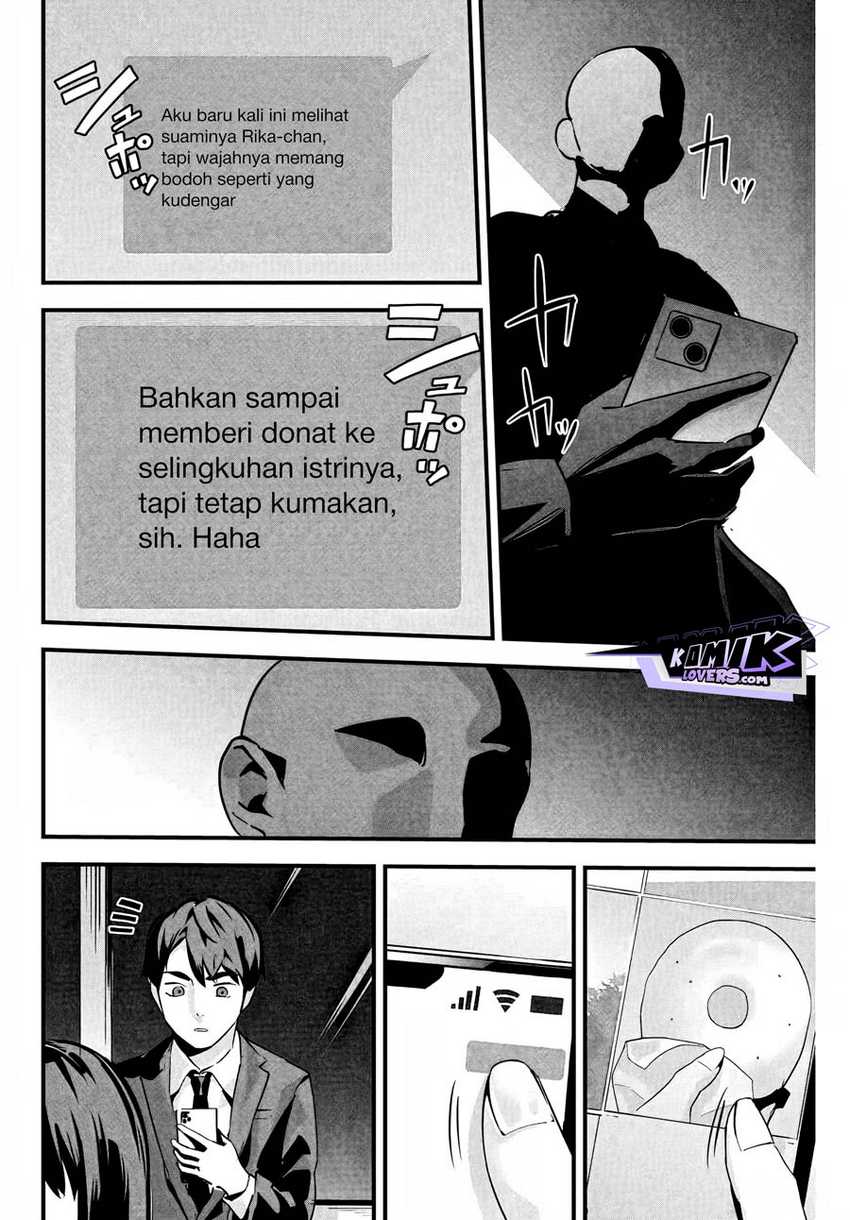 Aisai no Ura Aka Chap 1 - Next Chap 2