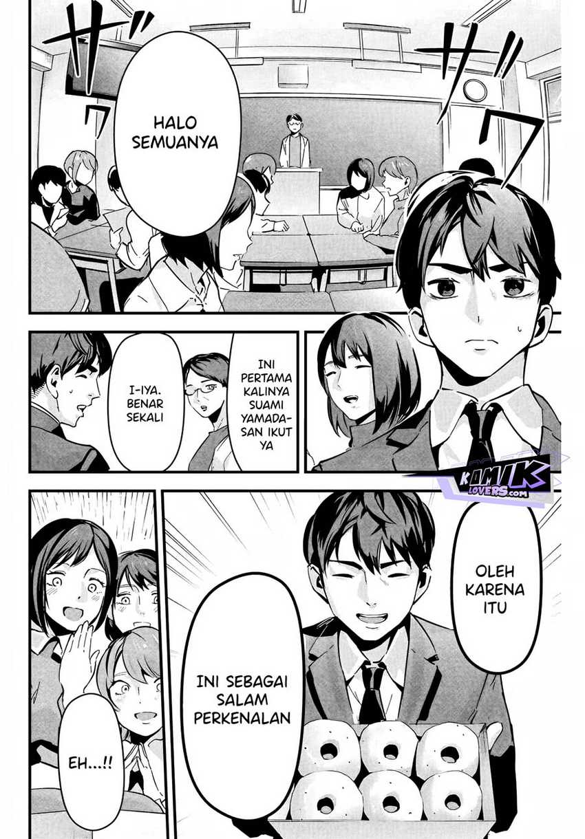 Aisai no Ura Aka Chap 1 - Next Chap 2