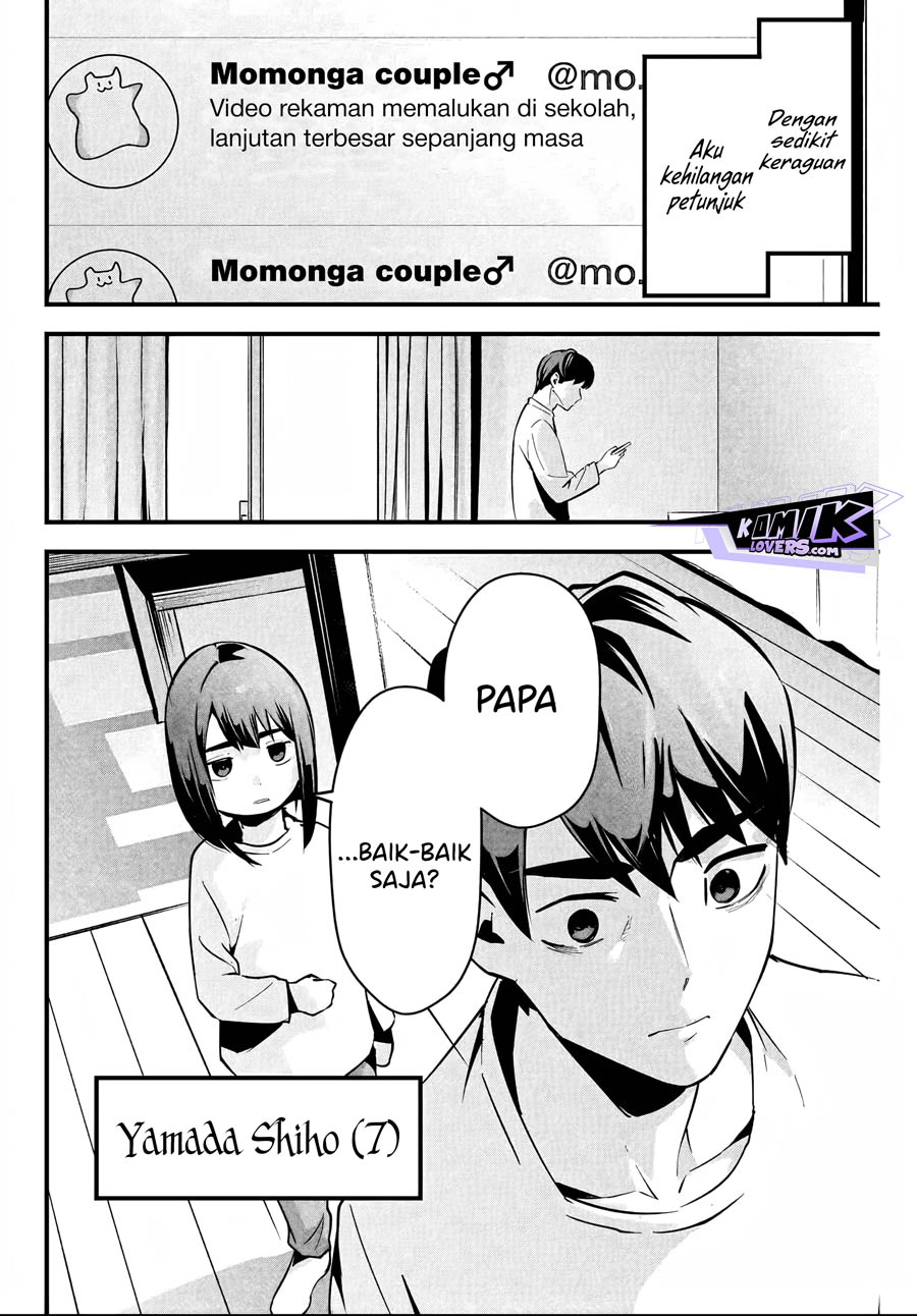 Aisai no Ura Aka Chap 2 - Next Chap 3