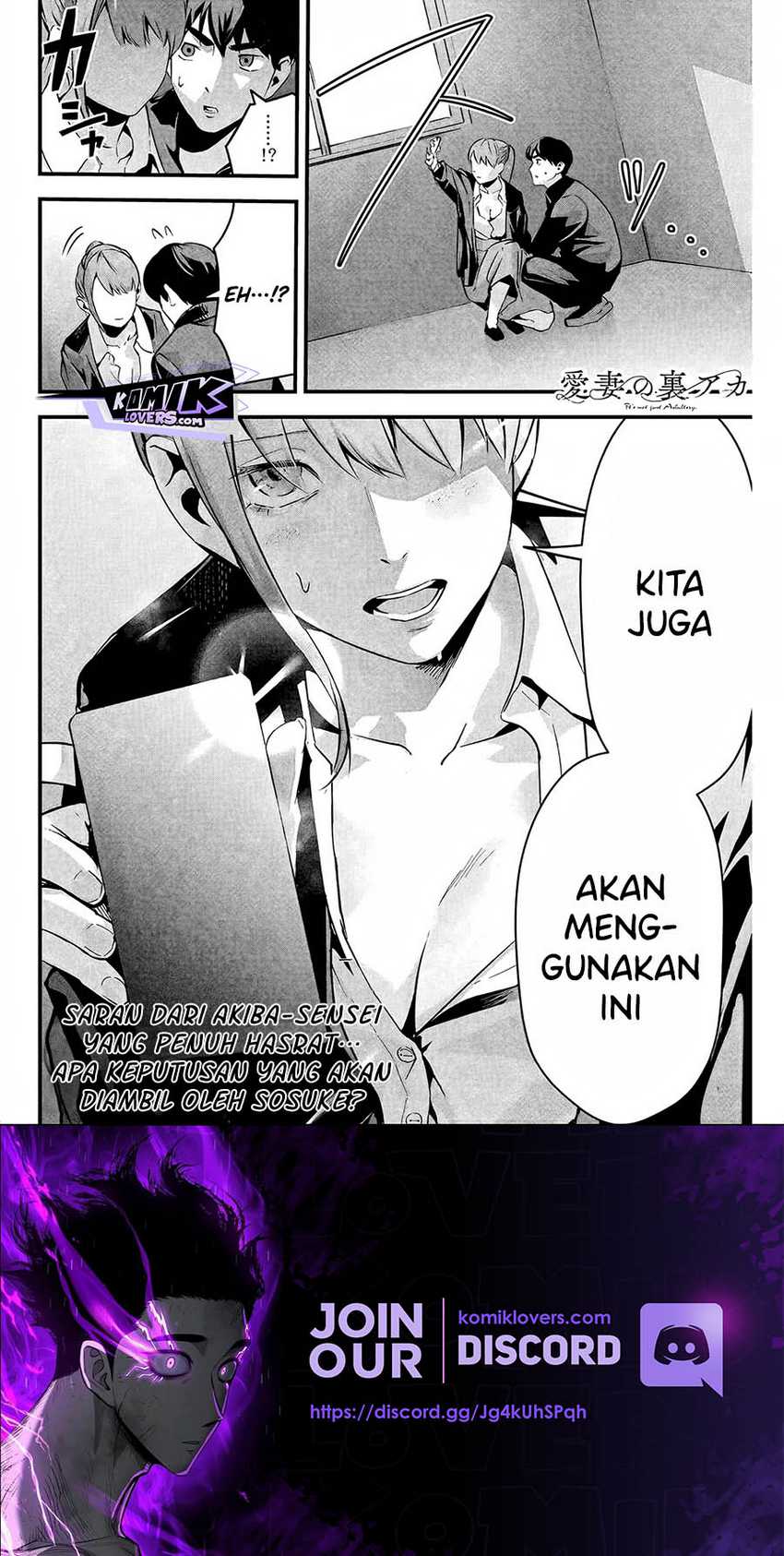 Aisai no Ura Aka Chap 3 - Next Chap 4