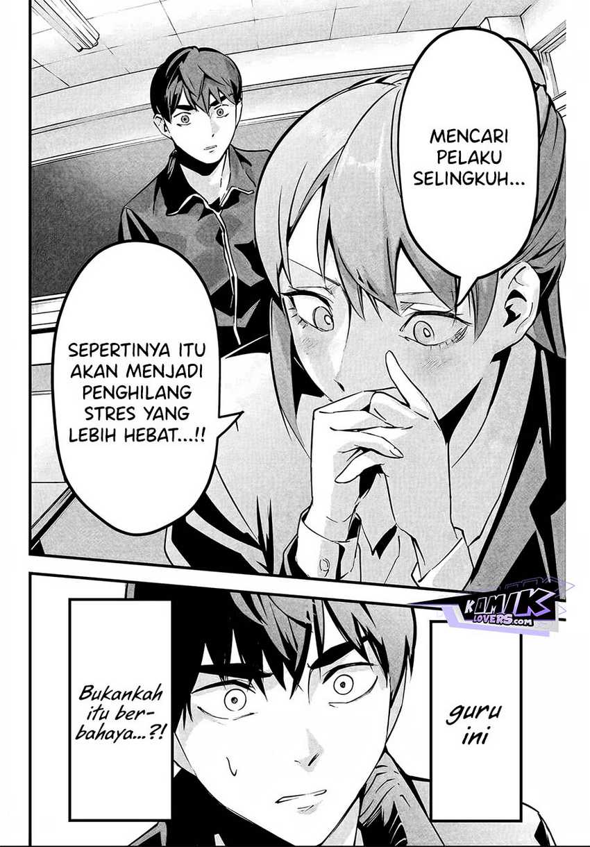 Aisai no Ura Aka Chap 3 - Next Chap 4