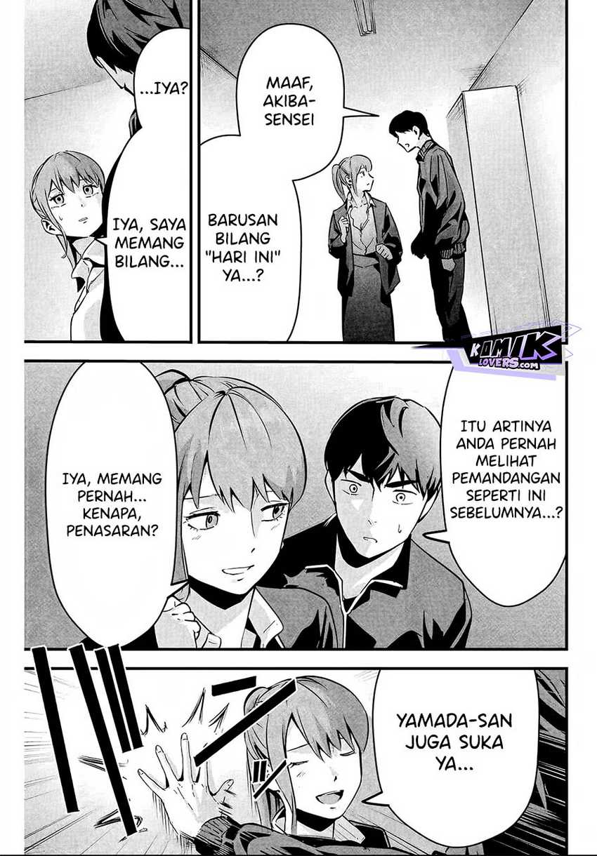 Aisai no Ura Aka Chap 3 - Next Chap 4