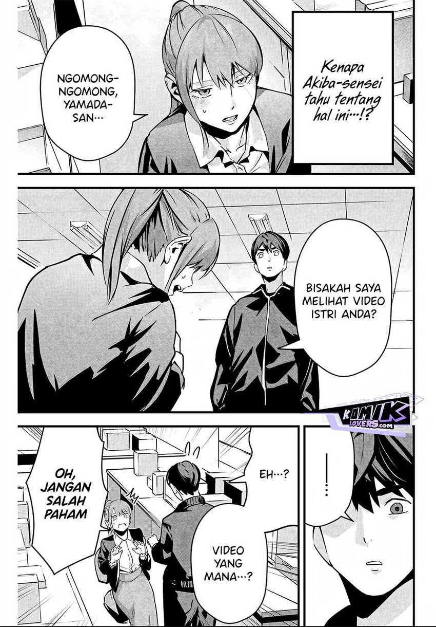 Aisai no Ura Aka Chap 3 - Next Chap 4