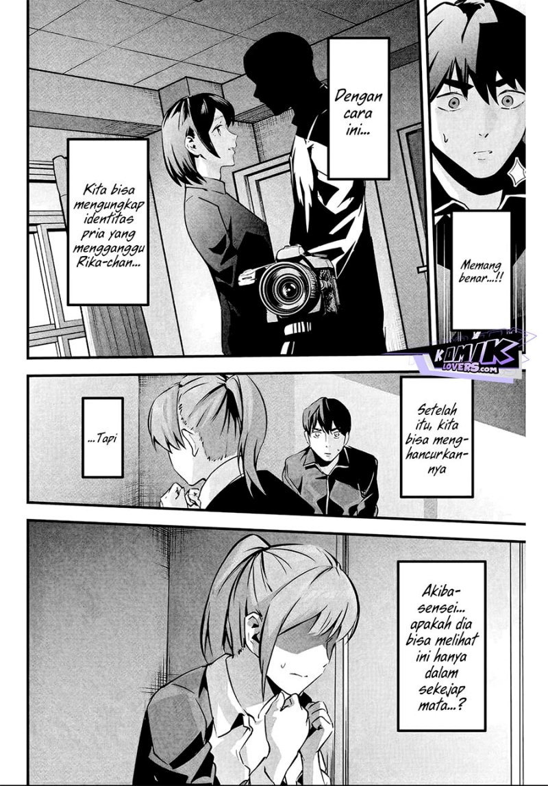 Aisai no Ura Aka Chap 4 - Next Chap 5