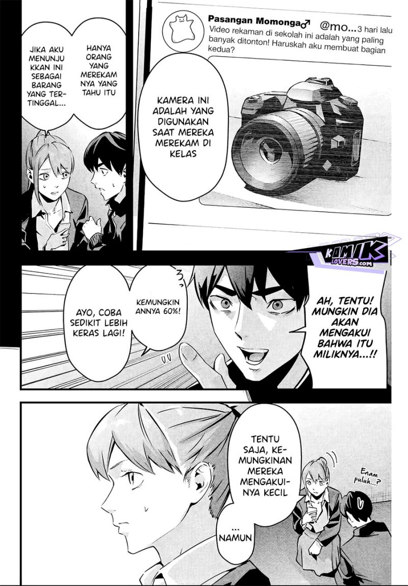 Aisai no Ura Aka Chap 4 - Next Chap 5