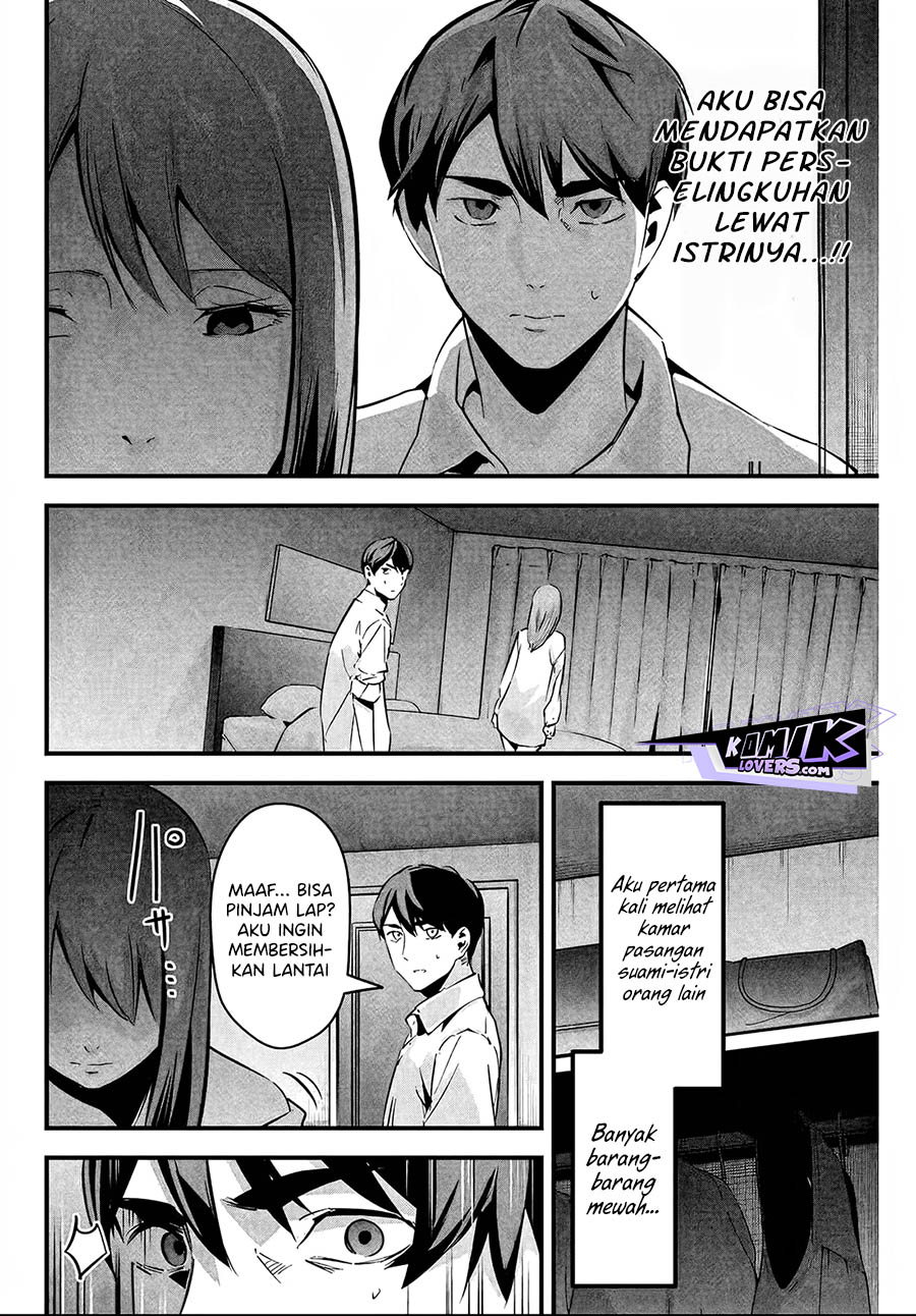 Aisai no Ura Aka Chap 5 - Next Chap 6