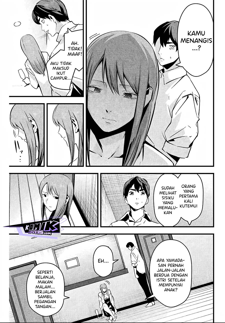 Aisai no Ura Aka Chap 5 - Next Chap 6