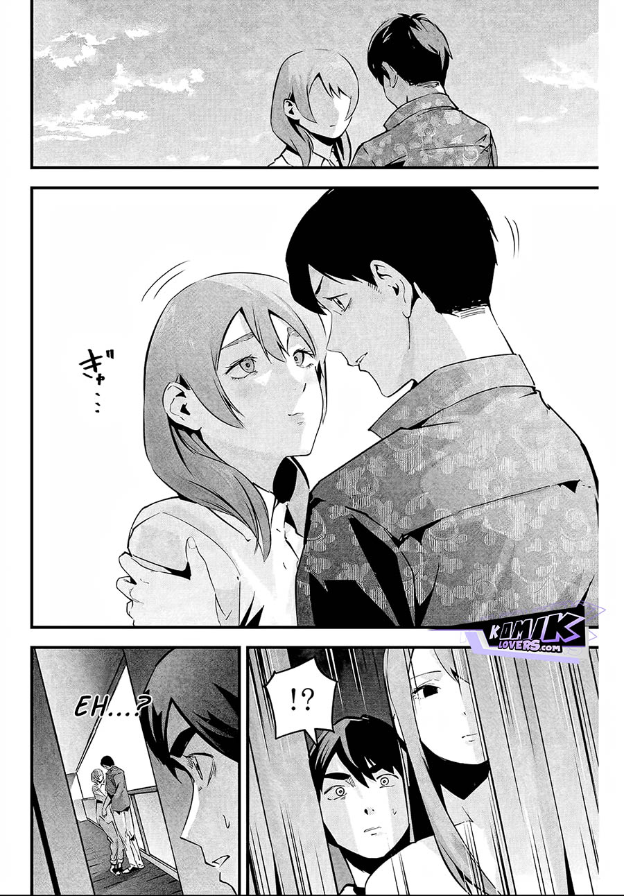 Aisai no Ura Aka Chap 6 - Next Chap 7