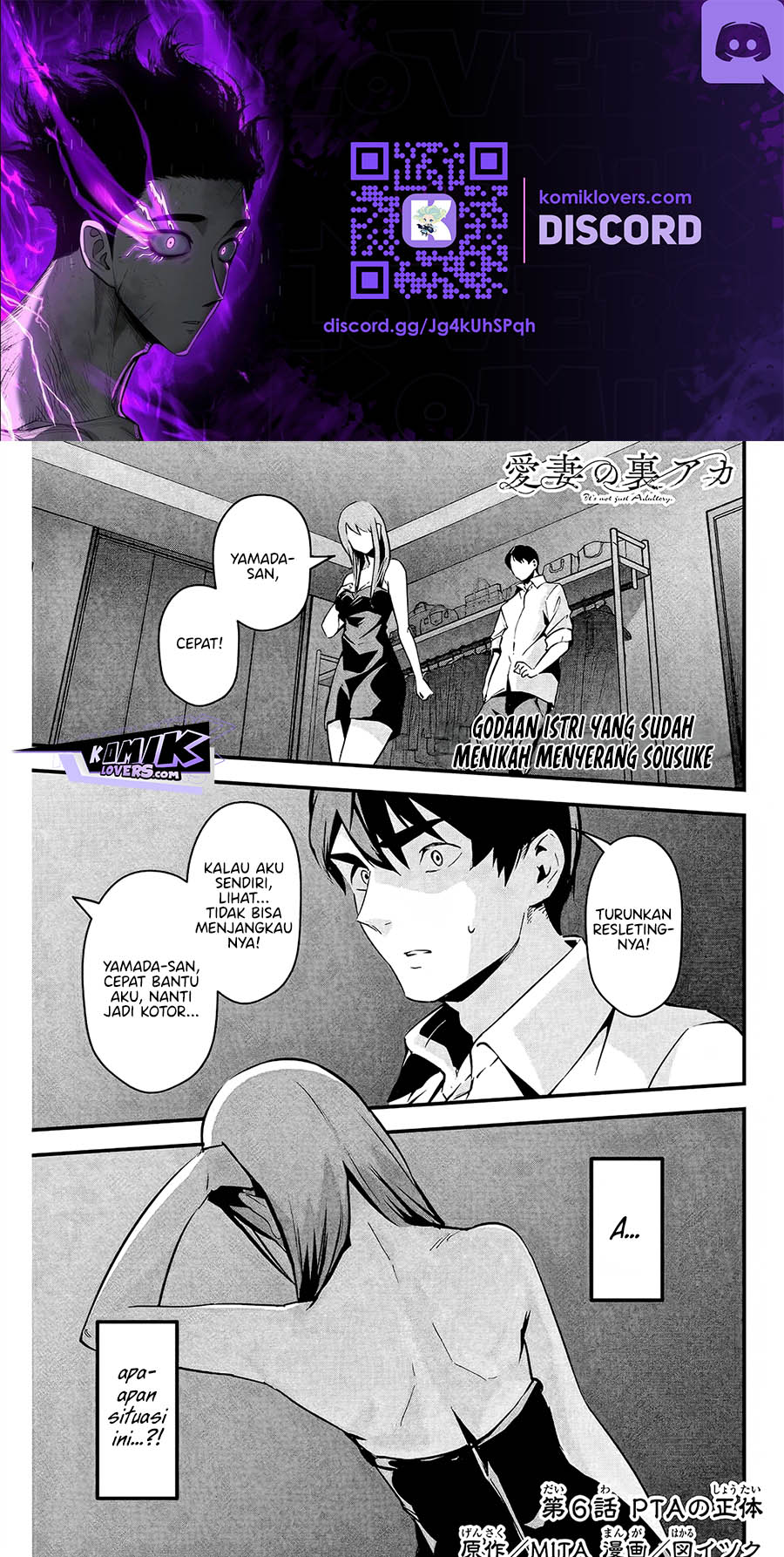 Aisai no Ura Aka Chap 6 - Next Chap 7