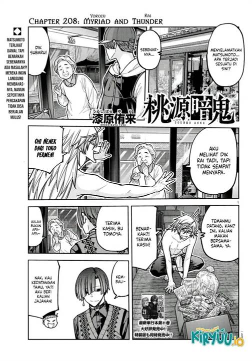 Tougen Anki Chap 208 - Next Chap 209