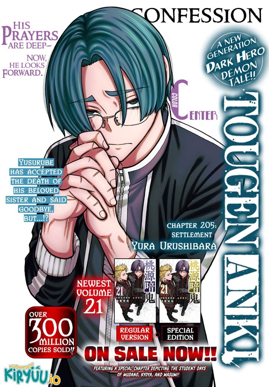 Tougen Anki Chap 205 - Next Chap 206