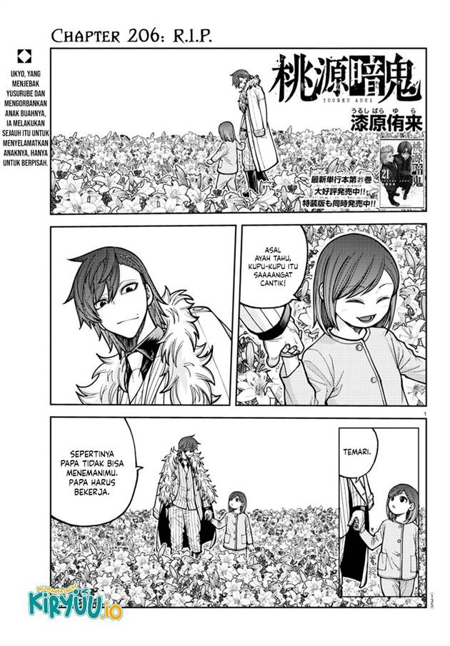 Tougen Anki Chap 206 - Next Chap 207