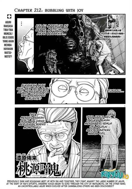 Tougen Anki Chap 212 - Next Chap 213