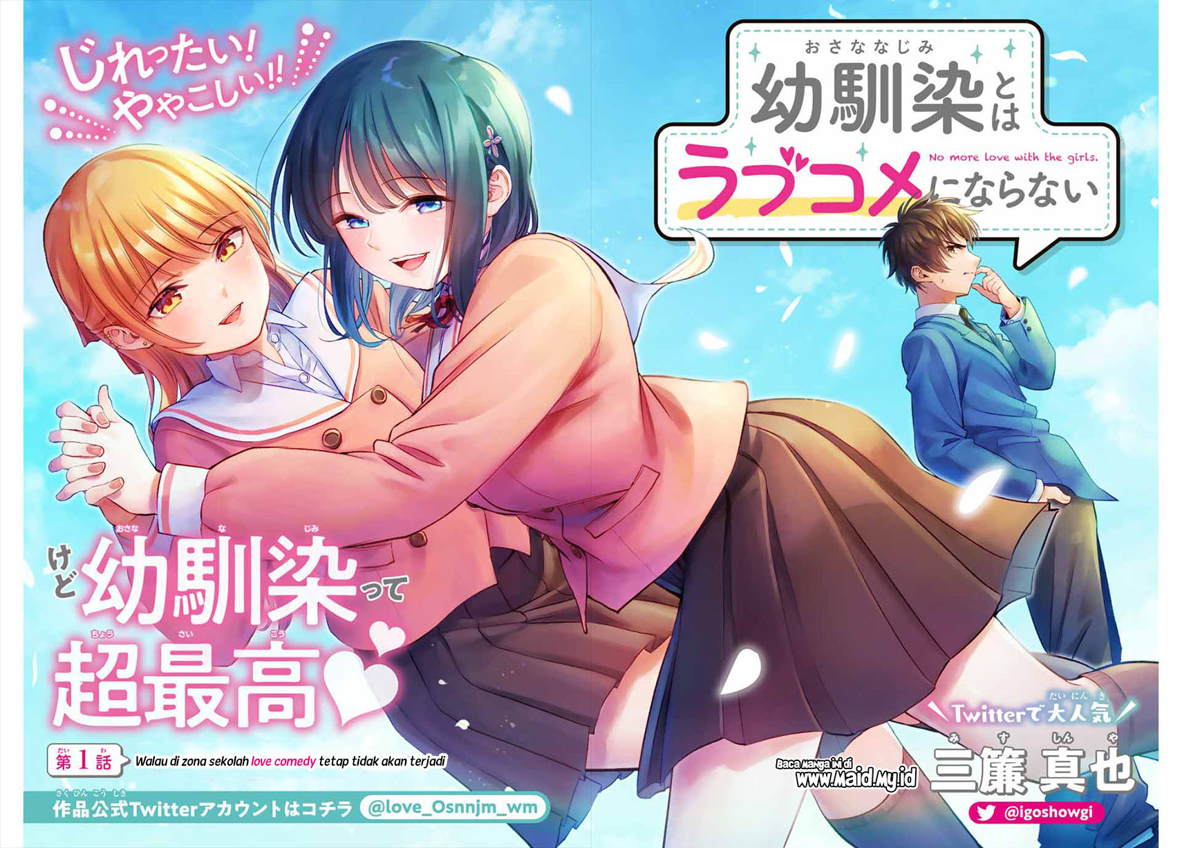 Osananajimi To Wa Rabukome Ni Naranai Chap 1 - Next Chap 2
