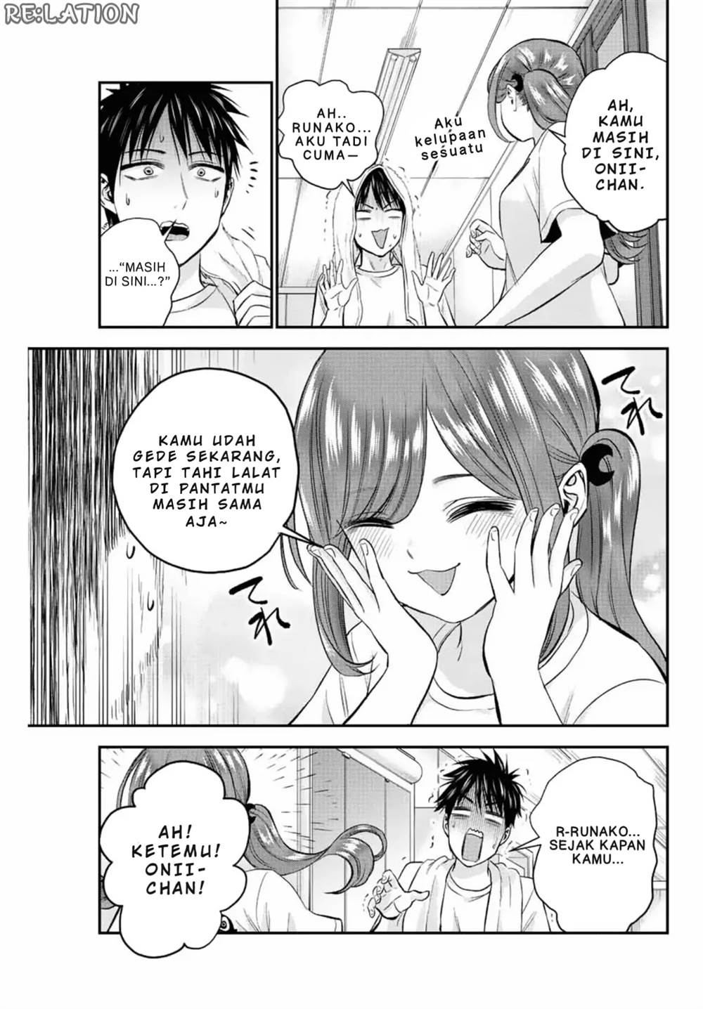 Osananajimi To Wa Rabukome Ni Naranai Chap 17 - Next Chap 18