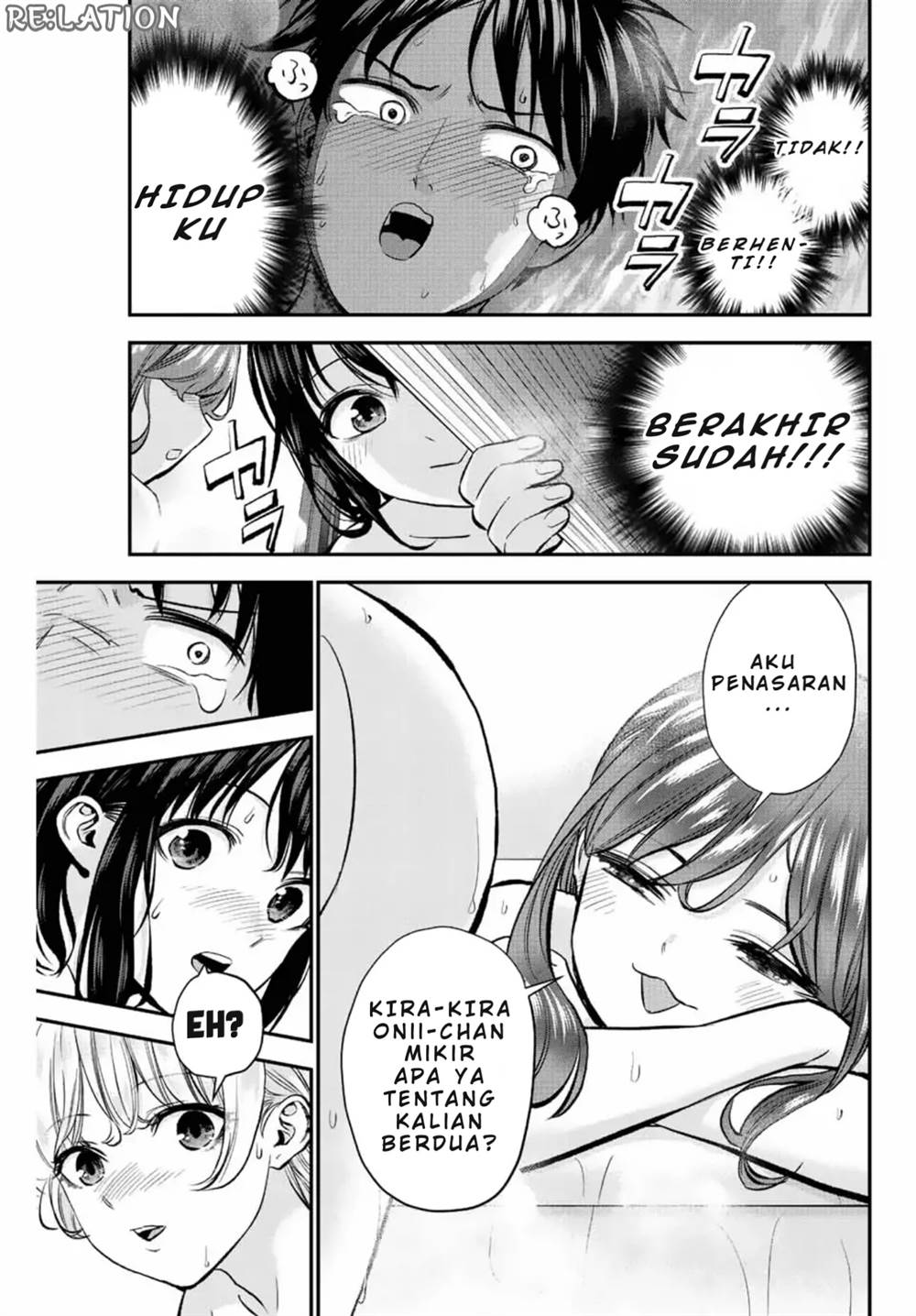 Osananajimi To Wa Rabukome Ni Naranai Chap 17 - Next Chap 18