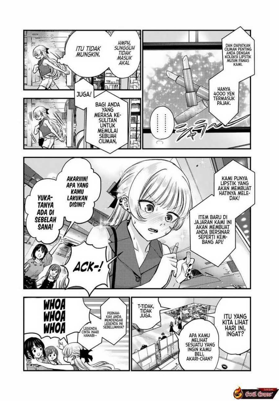 Osananajimi To Wa Rabukome Ni Naranai Chap 23 - Next Chap 24