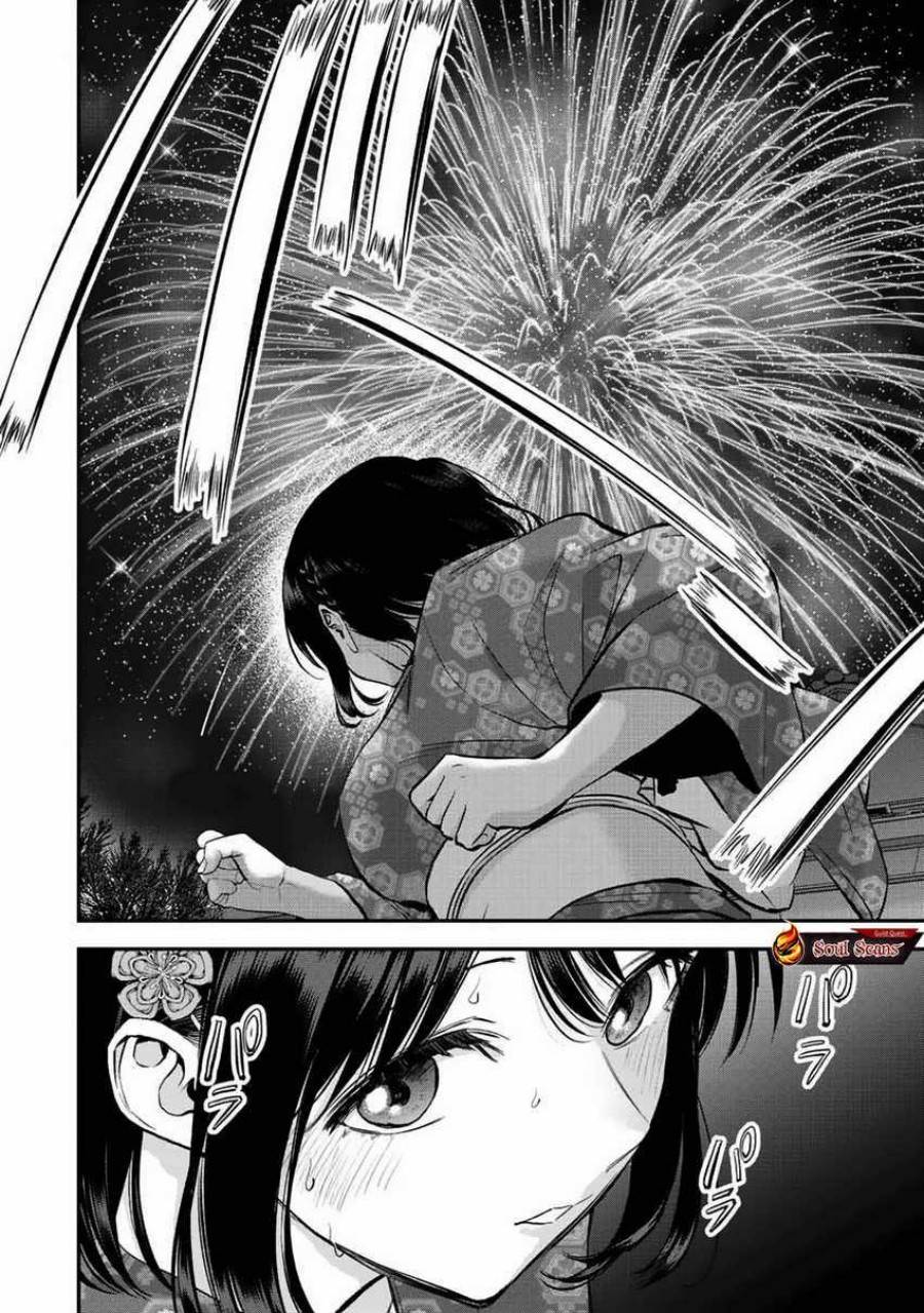 Osananajimi To Wa Rabukome Ni Naranai Chap 26 - Next Chap 27