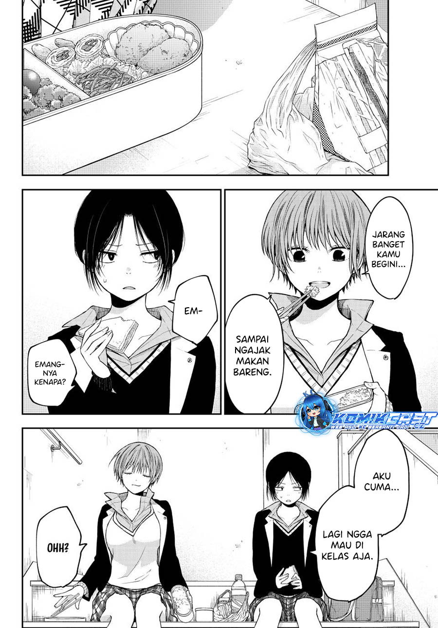Kuroiwa Medaka ni Watashi no Kawaii ga Tsuujinai Chap 130 - Next Chap 131