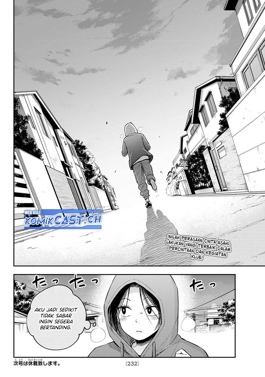 Kuroiwa Medaka ni Watashi no Kawaii ga Tsuujinai Chap 108 - Next Chap 109