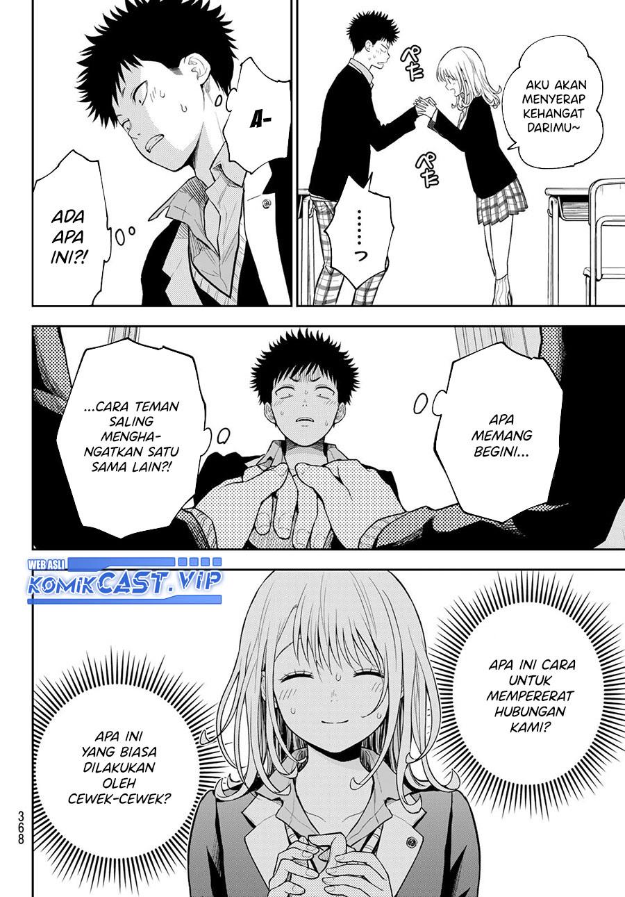 Kuroiwa Medaka ni Watashi no Kawaii ga Tsuujinai Chap 106 - Next Chap 107