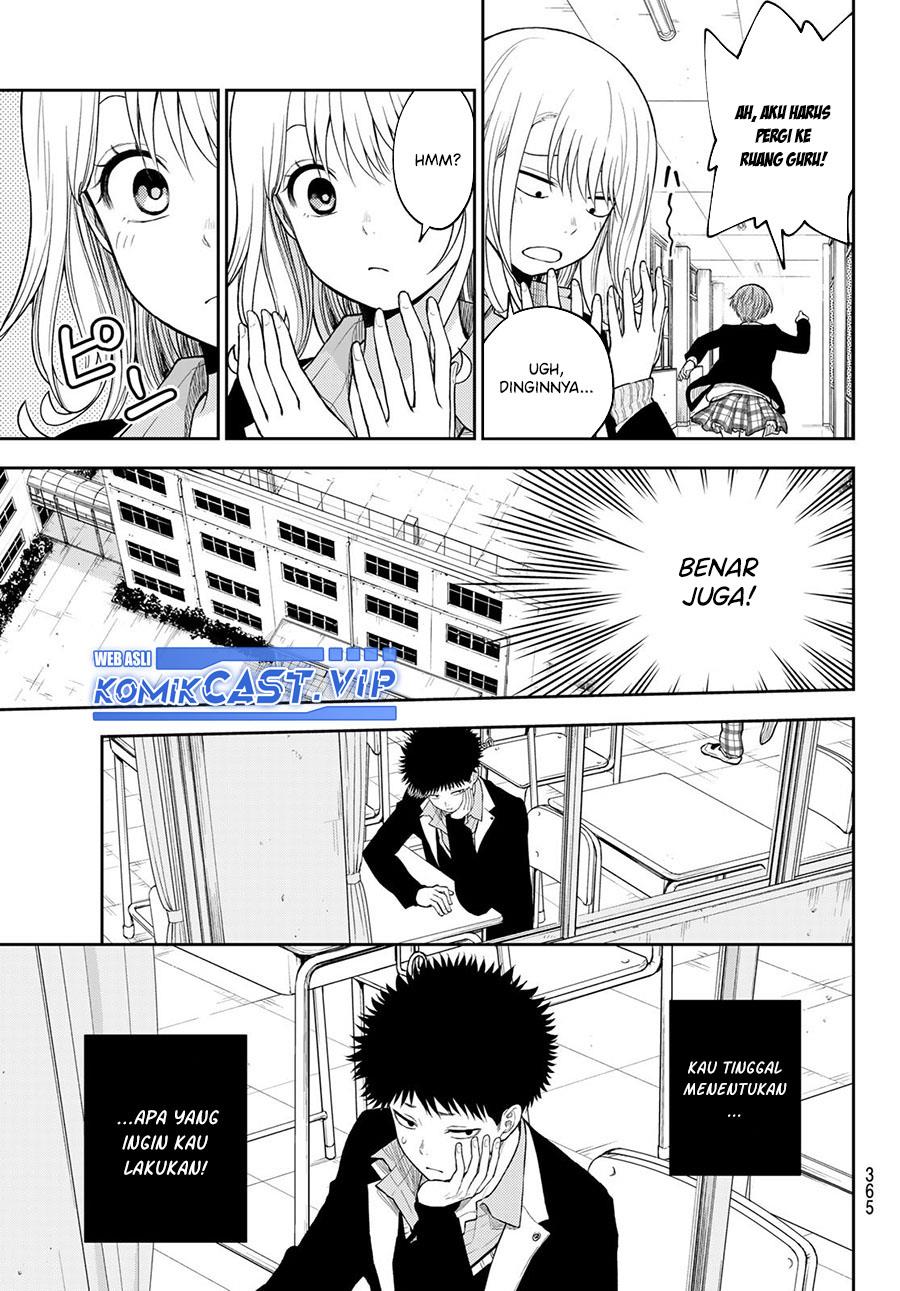 Kuroiwa Medaka ni Watashi no Kawaii ga Tsuujinai Chap 106 - Next Chap 107