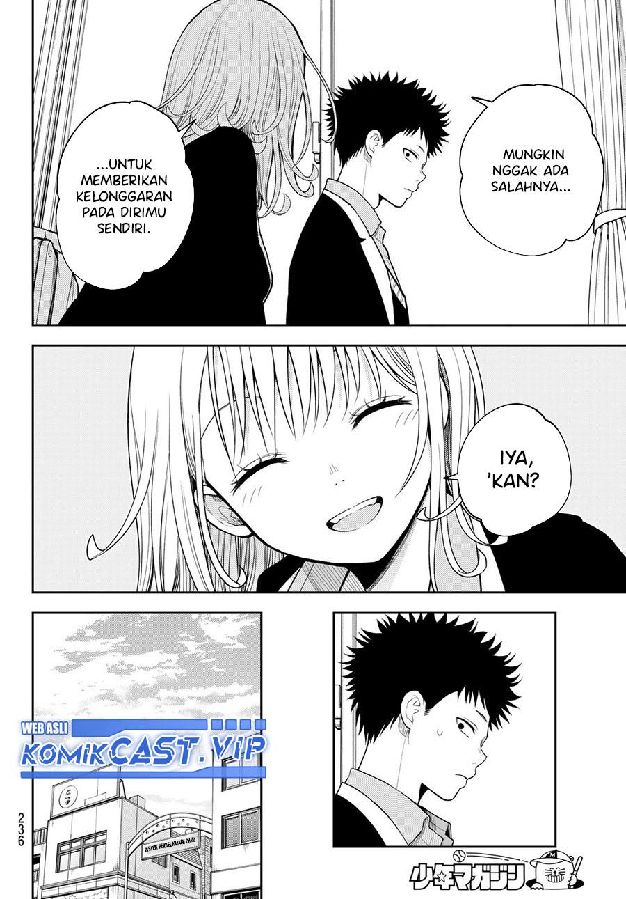 Kuroiwa Medaka ni Watashi no Kawaii ga Tsuujinai Chap 100 - Next Chap 101