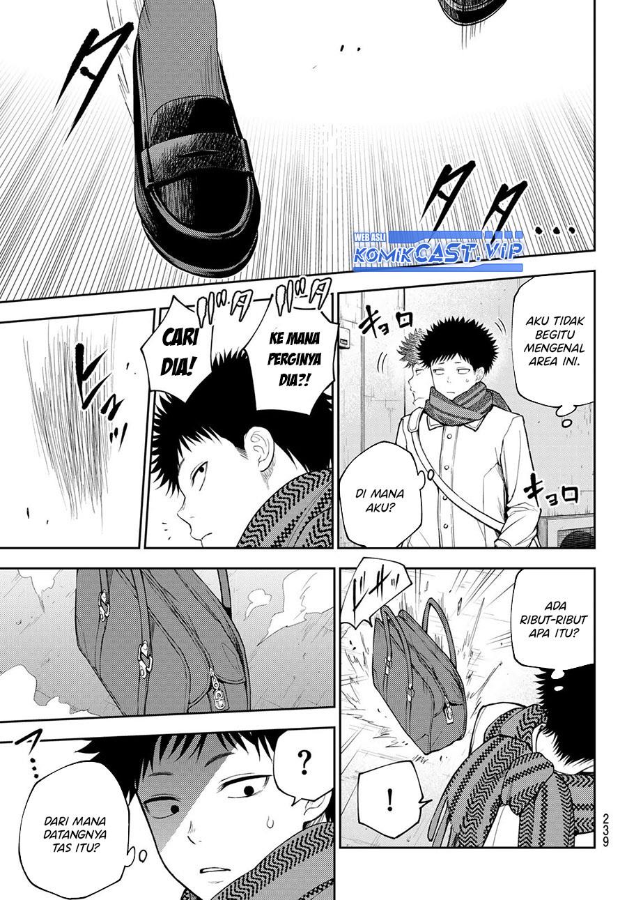Kuroiwa Medaka ni Watashi no Kawaii ga Tsuujinai Chap 100 - Next Chap 101