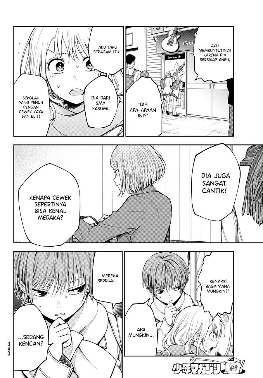 Kuroiwa Medaka ni Watashi no Kawaii ga Tsuujinai Chap 103 - Next Chap 104