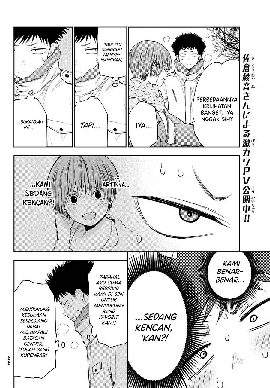 Kuroiwa Medaka ni Watashi no Kawaii ga Tsuujinai Chap 118 - Next Chap 119