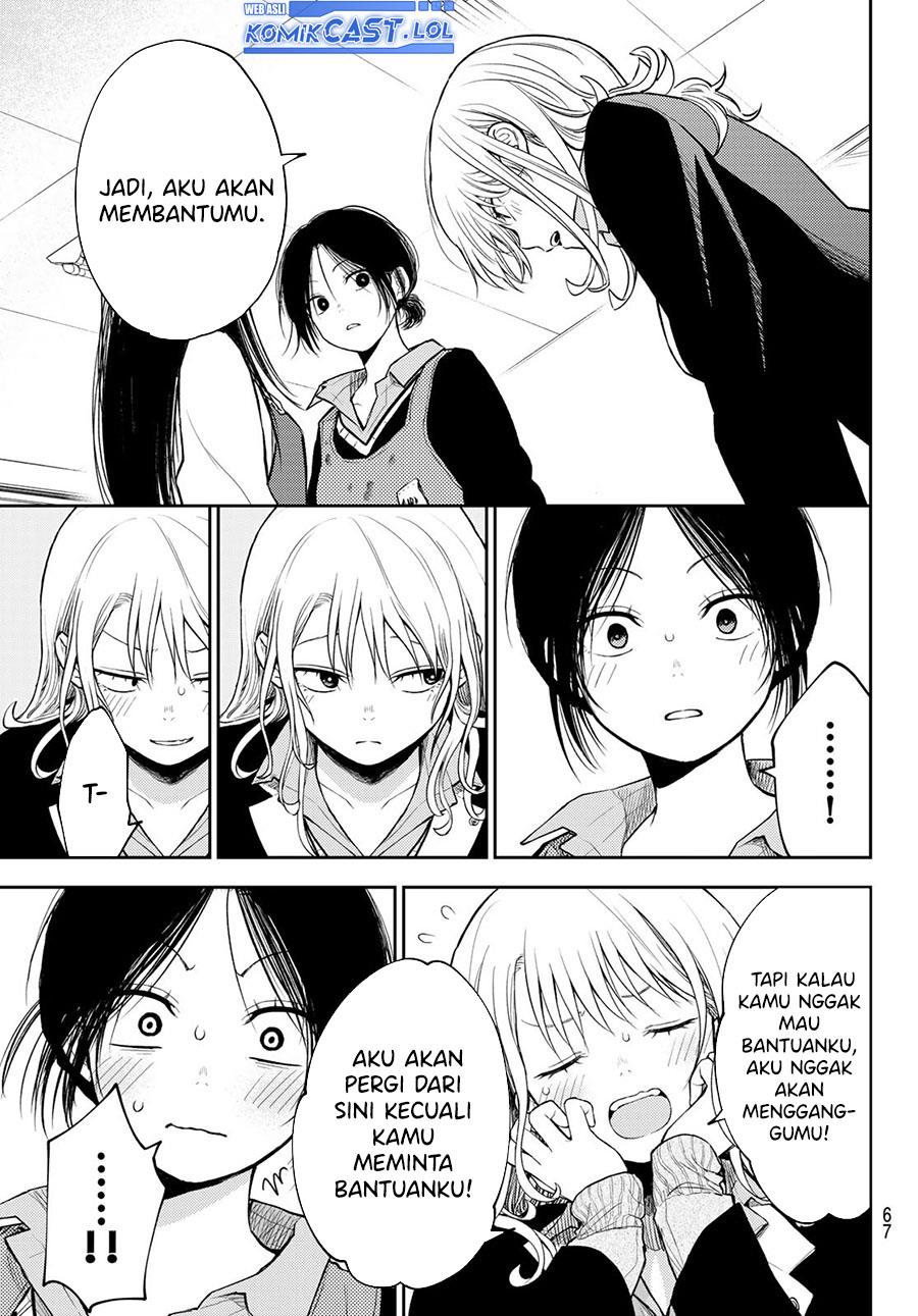 Kuroiwa Medaka ni Watashi no Kawaii ga Tsuujinai Chap 119 - Next Chap 120