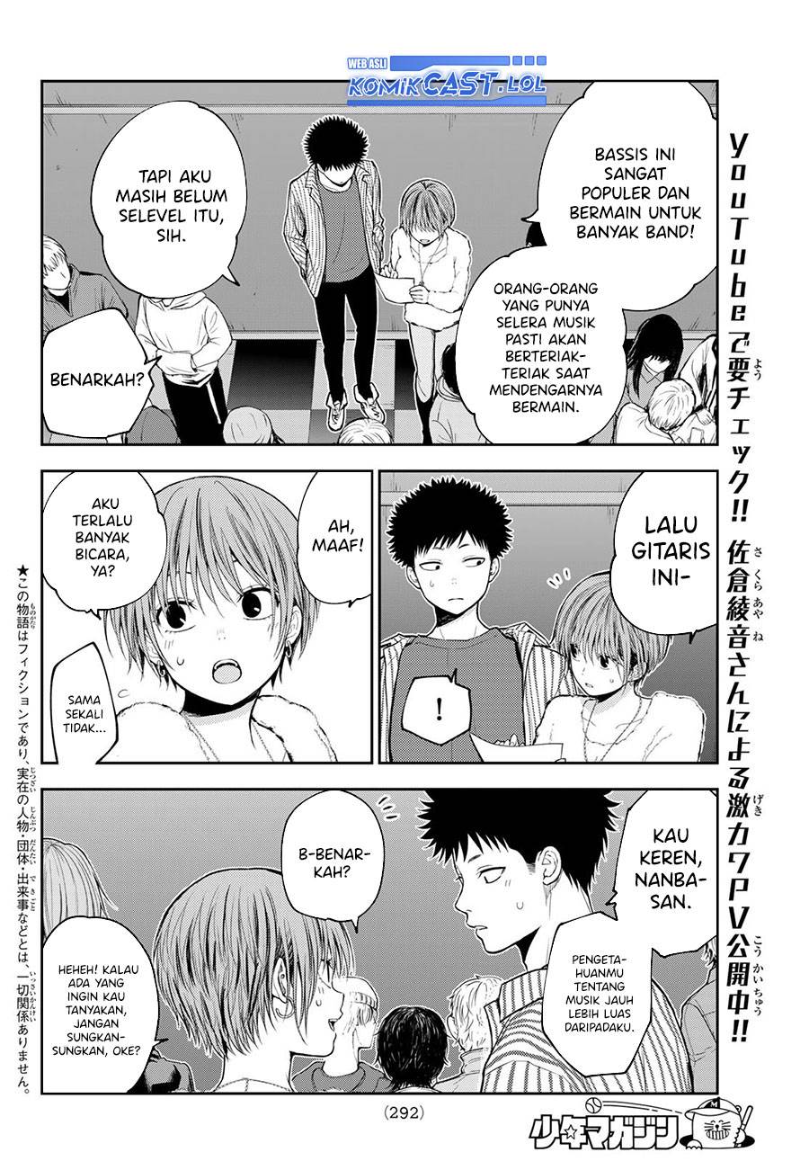 Kuroiwa Medaka ni Watashi no Kawaii ga Tsuujinai Chap 115 - Next Chap 116