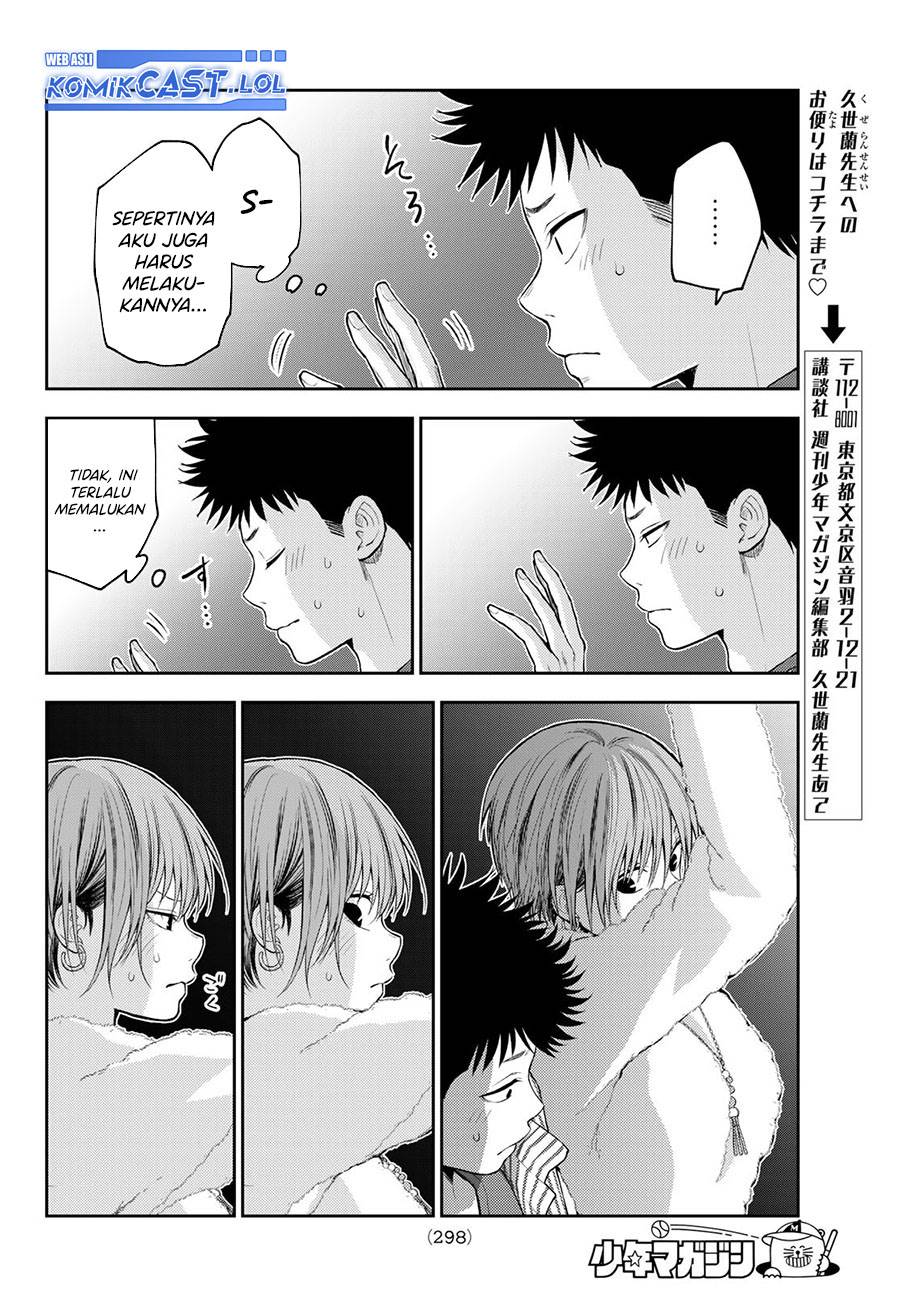 Kuroiwa Medaka ni Watashi no Kawaii ga Tsuujinai Chap 115 - Next Chap 116
