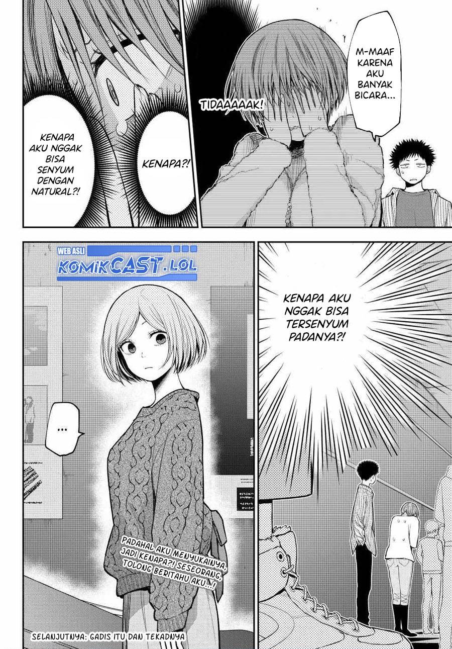 Kuroiwa Medaka ni Watashi no Kawaii ga Tsuujinai Chap 115 - Next Chap 116