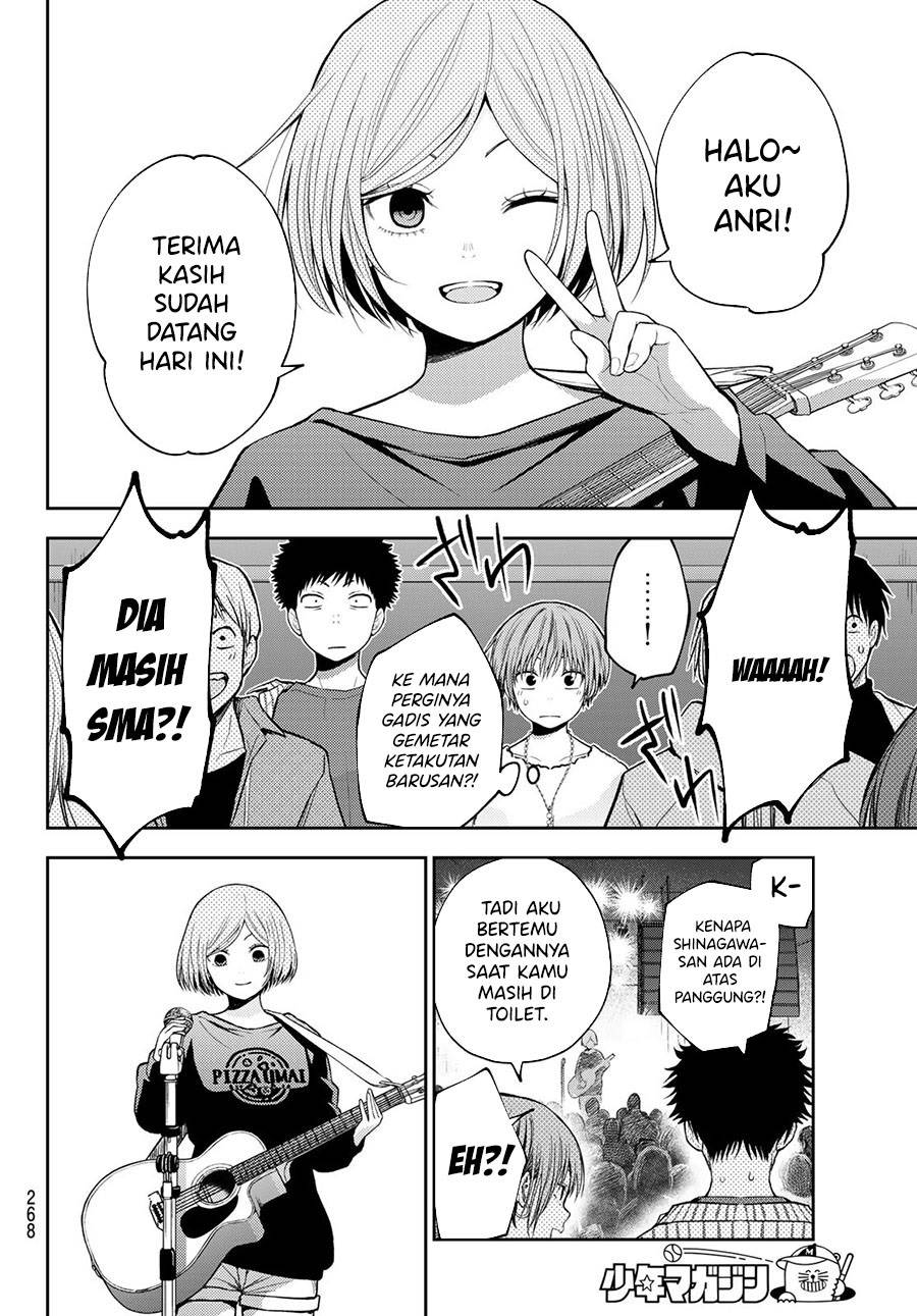 Kuroiwa Medaka ni Watashi no Kawaii ga Tsuujinai Chap 116 - Next Chap 117